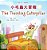 The Traveling Caterpillar (Chinese Traditional English Bilingual Children's Book)-.. - Imagem 1