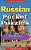 Russian Pocket Puzzles - The Basics - Volume 4: A Collection Of Puzzles And Quizzes To Aid Your Language Learning-.. - Imagem 1