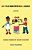 Little Brown Readers Present Our Abc's Famous Women In History-.. - Imagem 1