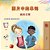 Words In Pictures - My Day (Chinese Simplified Children's Book)-.. - Imagem 1