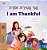 I Am Thankful (Hebrew English Bilingual Children's Book)-.. - Imagem 1