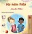 Words In Pictures - My Day (Haitian Creole Children's Book)-.. - Imagem 1