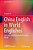 China English In World Englishes: Education And Use In The Professional World-.. - Imagem 1