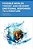 Possible Worlds Theory And Readers' Emotional Responses To Literature-.. - Imagem 1