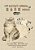 The Kitten's Garden Of Verses (Simplified Chinese): 05 Hanyu Pinyin Paperback Color-.. - Imagem 1