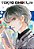 Tokyo Ghoul: Re, Vol. 1-.. - Imagem 1