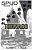 Spud Book 2 - Tornado-.. - Imagem 1