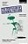 The Profession Of Science Fiction: Sf Writers On Their Craft And Ideas-.. - Imagem 1