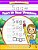 Sage Letter Tracing For Kids Trace My Name Workbook: Tracing Books For Kids Ages 3 - 5 Pre-k & Kindergarten Practice Workbook-.. - Imagem 1