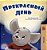 A Wonderful Day (Russian Book For Kids)-.. - Imagem 1