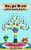 Maggie Moore And The Growing Surprise: (A Children's Book For Ages 8,9,10,11)-.. - Imagem 1