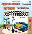 The Wheels -The Friendship Race (Ukrainian English Bilingual Book For Kids)-.. - Imagem 1