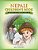 Nepali Children's Book: The Adventures Of Tom Sawyer-.. - Imagem 1