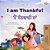I Am Thankful (English Punjabi Gurmukhi Bilingual Children's Book)-.. - Imagem 1