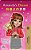 Amanda's Dream (English Chinese Bilingual Book For Kids - Mandarin Simplified)-.. - Imagem 1