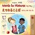 Words In Pictures - My Day (English Japanese Bilingual Children's Book)-.. - Imagem 1