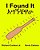 I Found It: Children's Picture Book English-Amharic (Bilingual Edition) (Www. Rich. Center)-.. - Imagem 1