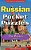 Russian Pocket Puzzles - The Basics - Volume 3: A Collection Of Puzzles And Quizzes To Aid Your Language Learning-.. - Imagem 1