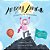 Amazing Annabelle: A Story For Kids Fighting Cancer-.. - Imagem 1