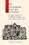 The Hundred Pound School: A History Of Richard Durning's Endowed School And Its Associated Charity-.. - Imagem 1