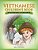 Vietnamese Children's Book: The Adventures Of Tom Sawyer-.. - Imagem 1