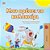 I Love Summer (Greek Children's Book)-.. - Imagem 1