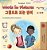 Words In Pictures - My Day (English Korean Bilingual Children's Book)-.. - Imagem 1