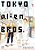 Tokyo Alien Bros., Vol. 1-.. - Imagem 1