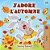 J'Adore L'Automne: I Love Autumn - French Language Children's Book-.. - Imagem 1