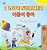 I Love Summer (English Korean Bilingual Children's Book)-.. - Imagem 1