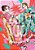 Zom 100: Bucket List Of The Dead, Vol. 10-.. - Imagem 1