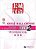 Great Wall Chinese: Essentials In Communication - Workbook - Volume 2-.. - Imagem 1