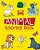Animals Coloring Book: Perfect For Toddler Large Picture And Easy To Color-.. - Imagem 1