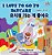 I Love To Go To Daycare: English Korean Bilingual Edition-.. - Imagem 1