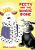 Peety And The Magic Bone-.. - Imagem 1