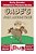 Gabe's Fair Adventure - Early Reader - Children's Picture Books-.. - Imagem 1