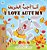 I Love Autumn (Arabic English Bilingual Book For Kids)-.. - Imagem 1
