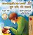 Goodnight, My Love!: English Hindi Bilingual-.. - Imagem 1
