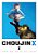 Choujin X, Vol. 2-.. - Imagem 1
