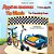 The Wheels -The Friendship Race (Ukrainian English Bilingual Book For Kids)-.. - Imagem 1