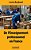 De L'Enseignement Professionnel En France-.. - Imagem 1