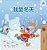 I Love Winter (Chinese Traditional Book For Kids)-.. - Imagem 1