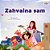 I Am Thankful (Serbian Children's Book - Latin Alphabet)-.. - Imagem 1