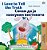 I Love To Tell The Truth (English Macedonian Bilingual Children's Book)-.. - Imagem 1