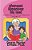 Ghanaani Libnaniyee Lilu Laad (Lebanese Nursery Rhymes) Volume 7-.. - Imagem 1
