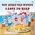 I Love To Help (Marathi English Bilingual Children's Book)-.. - Imagem 1