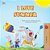 I Love Summer: Bedtime Story For Kids-.. - Imagem 1