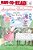 Angelina Ballerina And The Tea Party: Ready-To-read Level 1-.. - Imagem 1