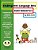 Kindergarten Language Arts: Student Workbook Part 1-.. - Imagem 1