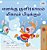I Love Winter (Tamil Book For Kids)-.. - Imagem 1